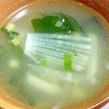 ワカメと大根の中華スープ